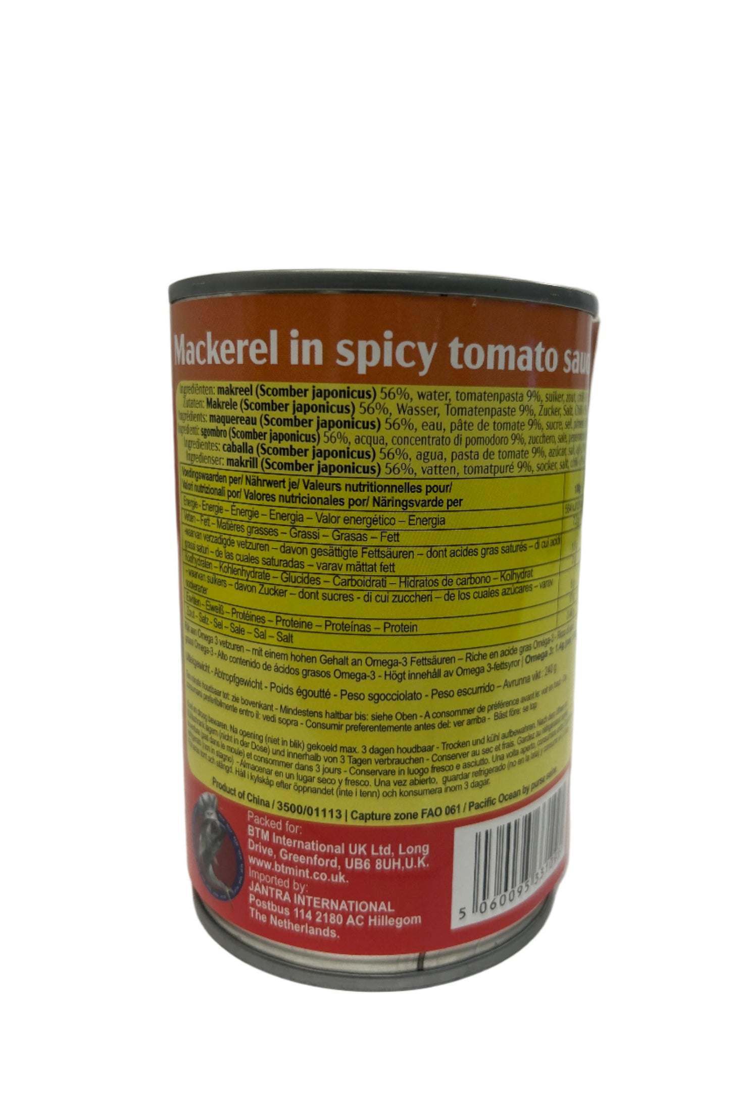 Mackerel in Spicy tomato sauce 425g (BTM)